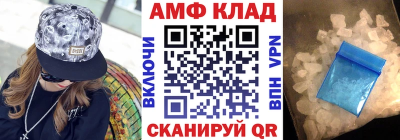 Амфетамин 97%  даркнет сайт  Суоярви 