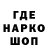 Метадон белоснежный Sergej Haas