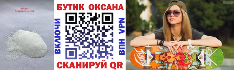 БУТИРАТ оксана  Суоярви 