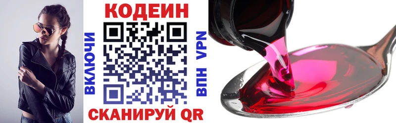 где продают наркотики  гидра онион  Кодеин напиток Lean (лин)  Суоярви 