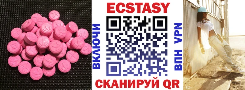 Ecstasy Дубай  Суоярви 