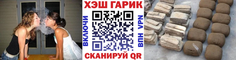 Гашиш ice o lator  купить наркотик  Суоярви 