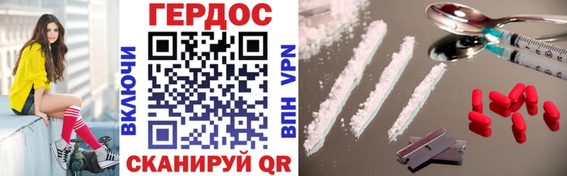 где купить наркоту  Суоярви  ГЕРОИН Heroin 