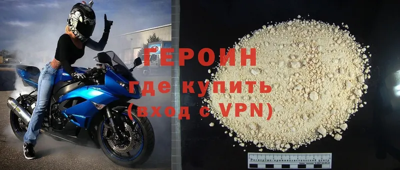 ГЕРОИН герыч  Суоярви 