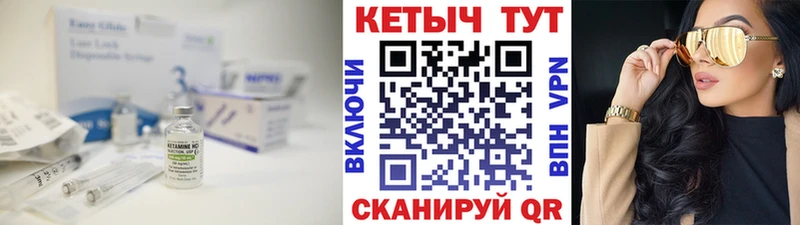 Кетамин ketamine  сколько стоит  кракен зеркало  Суоярви 