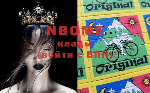 кокс Нязепетровск