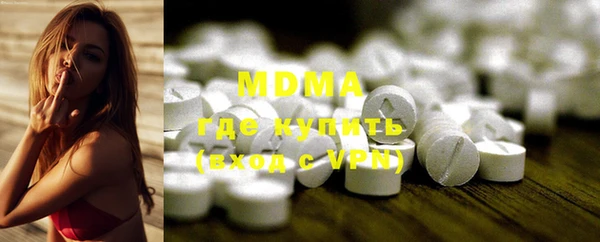 MDMA Premium VHQ Верхнеуральск