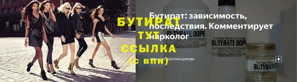 кокс Нязепетровск