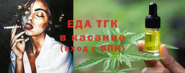 кокс Нязепетровск