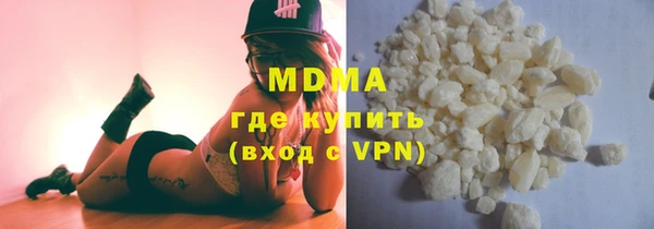 MDMA Premium VHQ Верхнеуральск