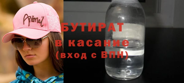не бодяженный Нягань