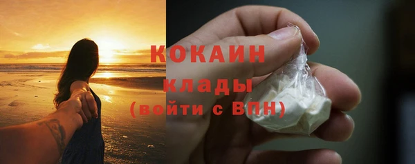 кокс Нязепетровск