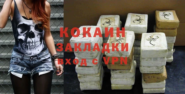 MDMA Premium VHQ Верхнеуральск