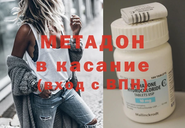 MDMA Premium VHQ Верхнеуральск