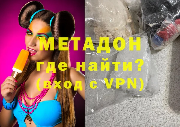 MDMA Premium VHQ Верхнеуральск