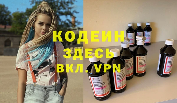гашишное масло Новозыбков