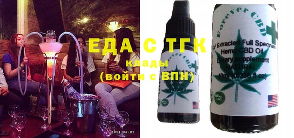 ПСИЛОЦИБИНОВЫЕ ГРИБЫ Няндома