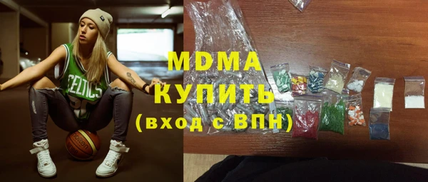 трава Новокубанск
