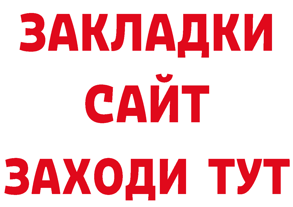 МЕТАМФЕТАМИН Декстрометамфетамин 99.9% как зайти сайты даркнета кракен Суоярви