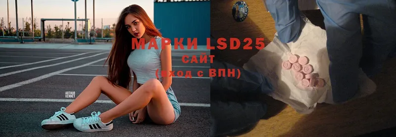 LSD-25 экстази кислота  наркошоп  Суоярви 