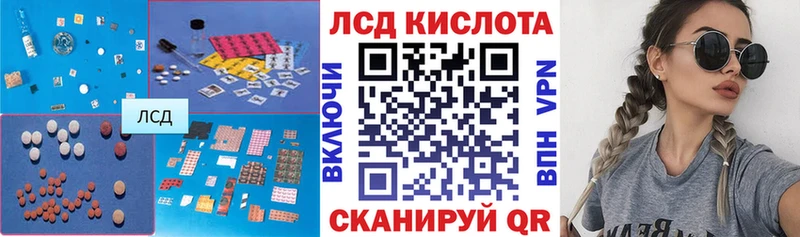 Лсд 25 экстази кислота  где купить наркоту  Суоярви 