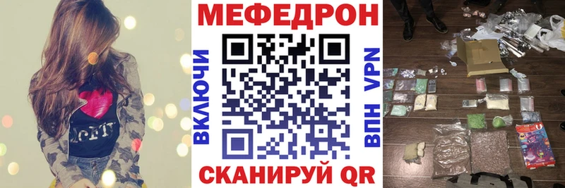 МЕФ VHQ  даркнет сайт  Суоярви 