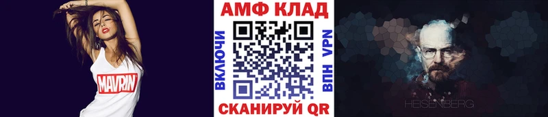 блэк спрут   Суоярви  Первитин Декстрометамфетамин 99.9% 
