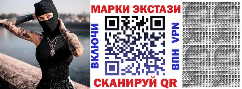 купить наркотик Суоярви Наркотические марки 1,8мг