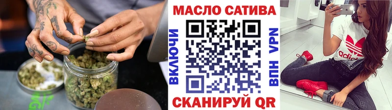 Дистиллят ТГК THC oil  Суоярви 