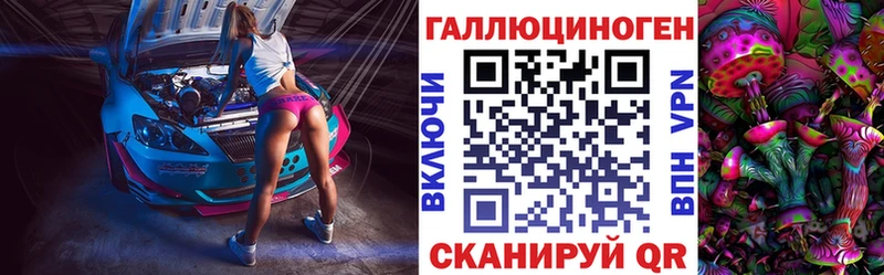 хочу   Суоярви  Псилоцибиновые грибы ЛСД 